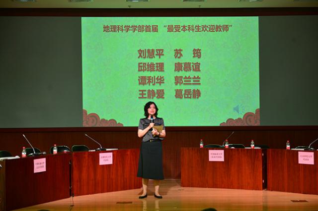 20180521-2-8-获奖教师代表刘慧平老师发表获奖感言.jpg
