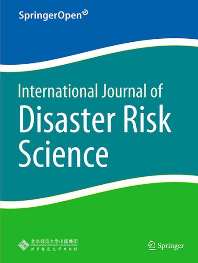 web《国际灾害风险科学学报》入选“2018中国最具国际影响力学术期刊“.jpg